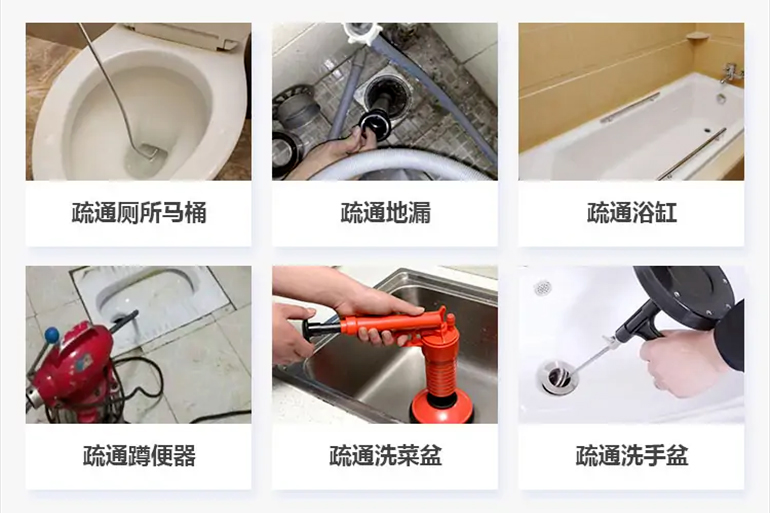 枣庄下水道疏通电话【管道疏通】24h专业上门服务